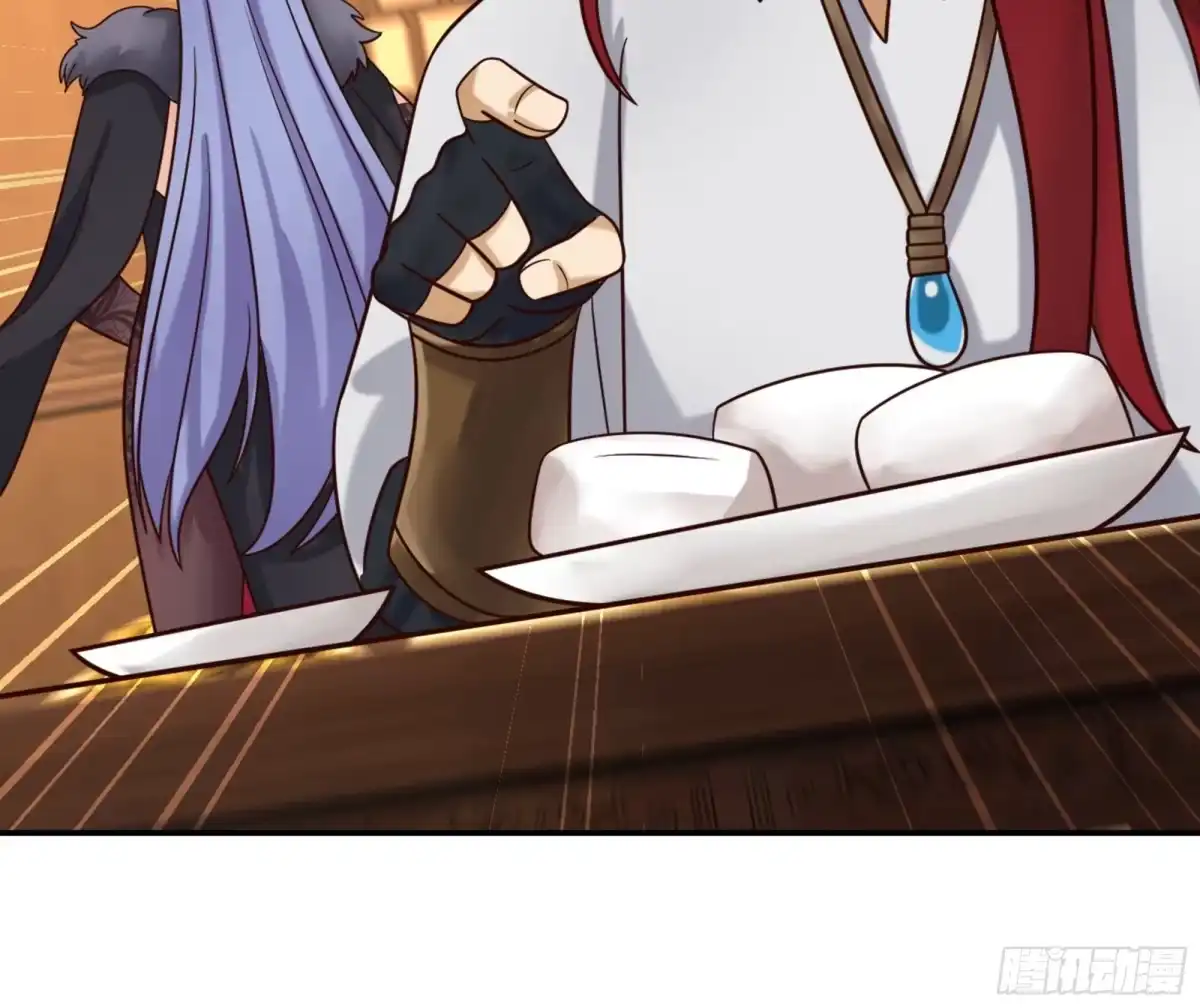 《我的夫人竟是魔教教主》画舫密谋 安景闯漕帮战铁云山 第4页