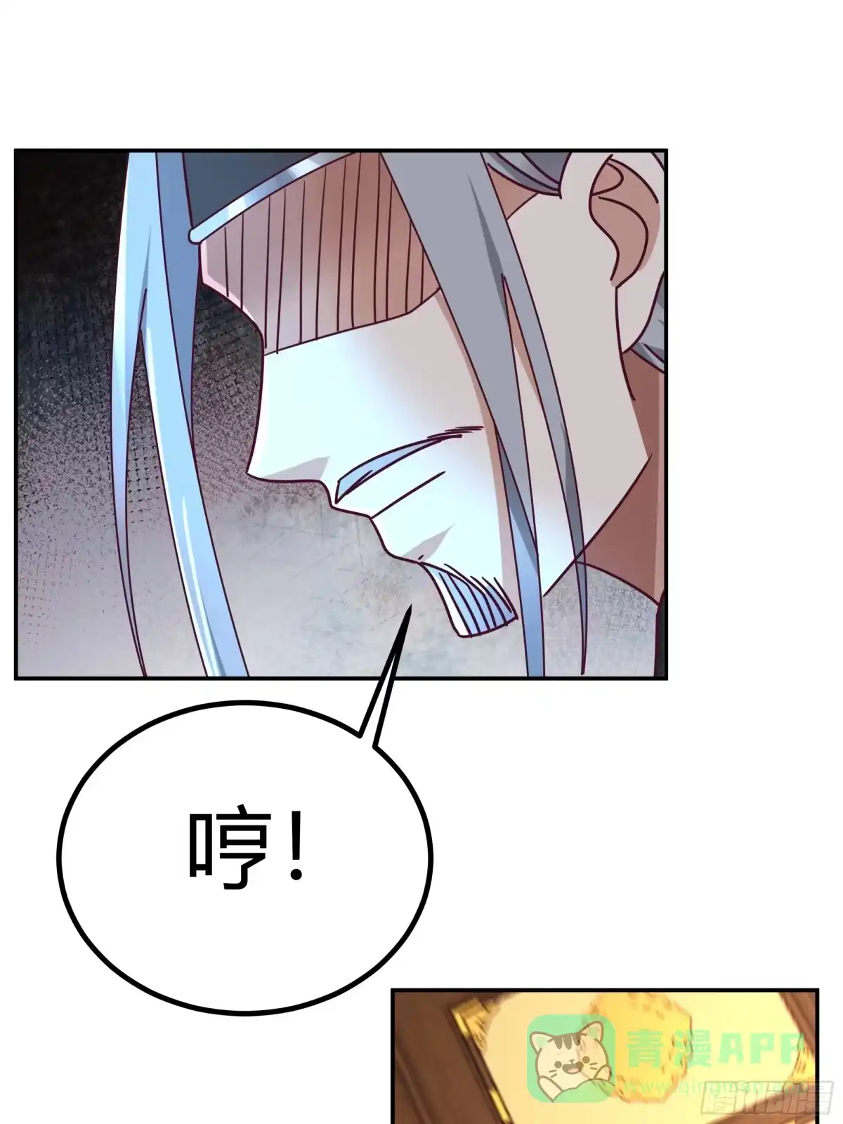 《我的夫人竟是魔教教主》画舫密谋 安景闯漕帮战铁云山 第56页
