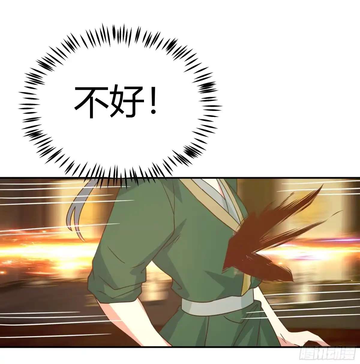 《我的夫人竟是魔教教主》画舫密谋 安景闯漕帮战铁云山 第43页