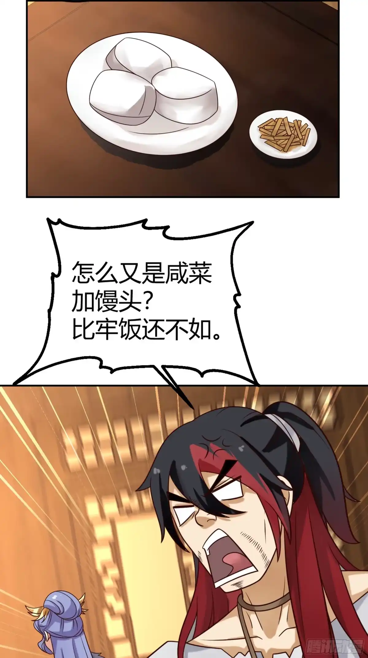 《我的夫人竟是魔教教主》画舫密谋 安景闯漕帮战铁云山 第3页