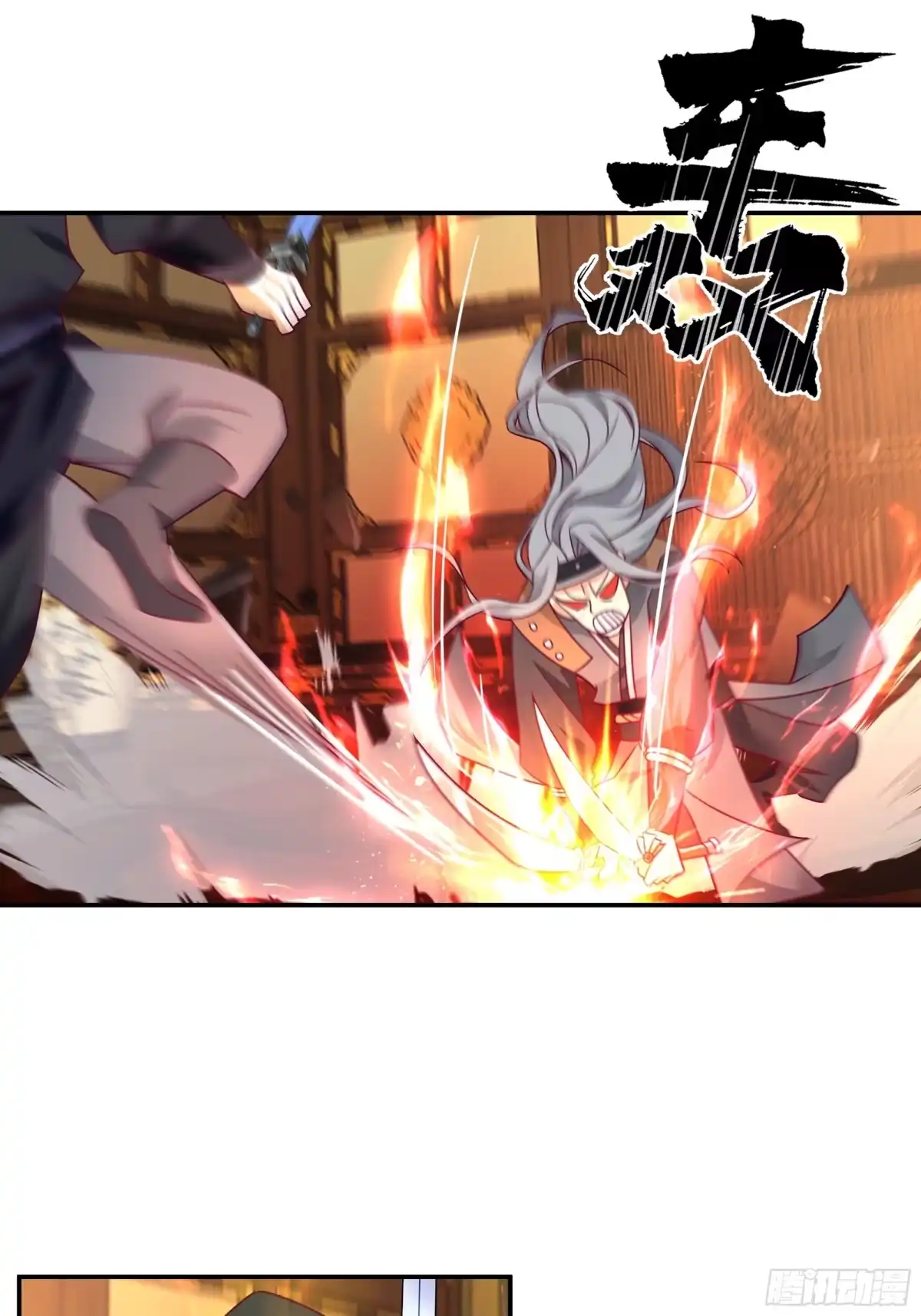 《我的夫人竟是魔教教主》画舫密谋 安景闯漕帮战铁云山 第59页