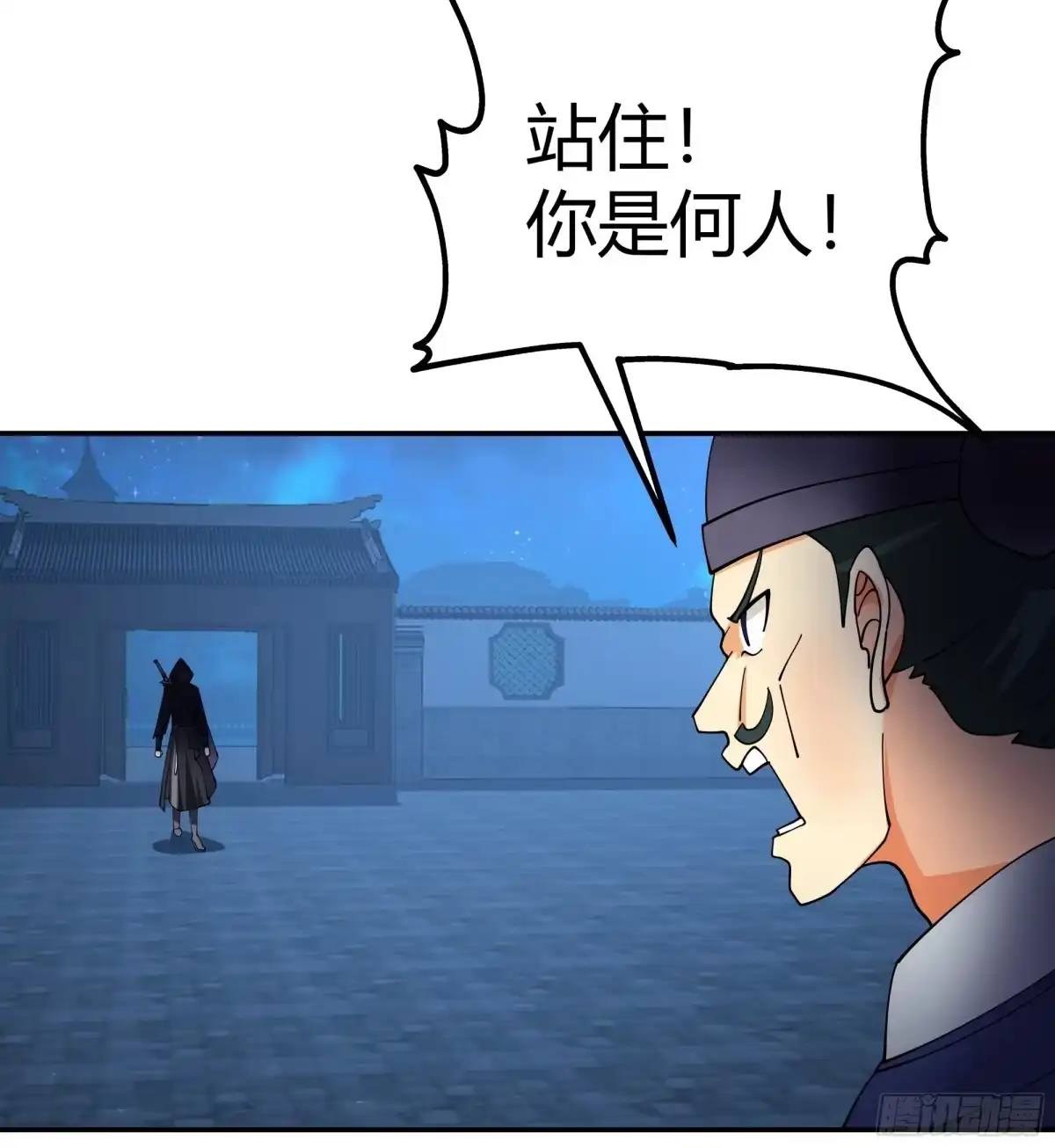 《我的夫人竟是魔教教主》画舫密谋 安景闯漕帮战铁云山 第28页