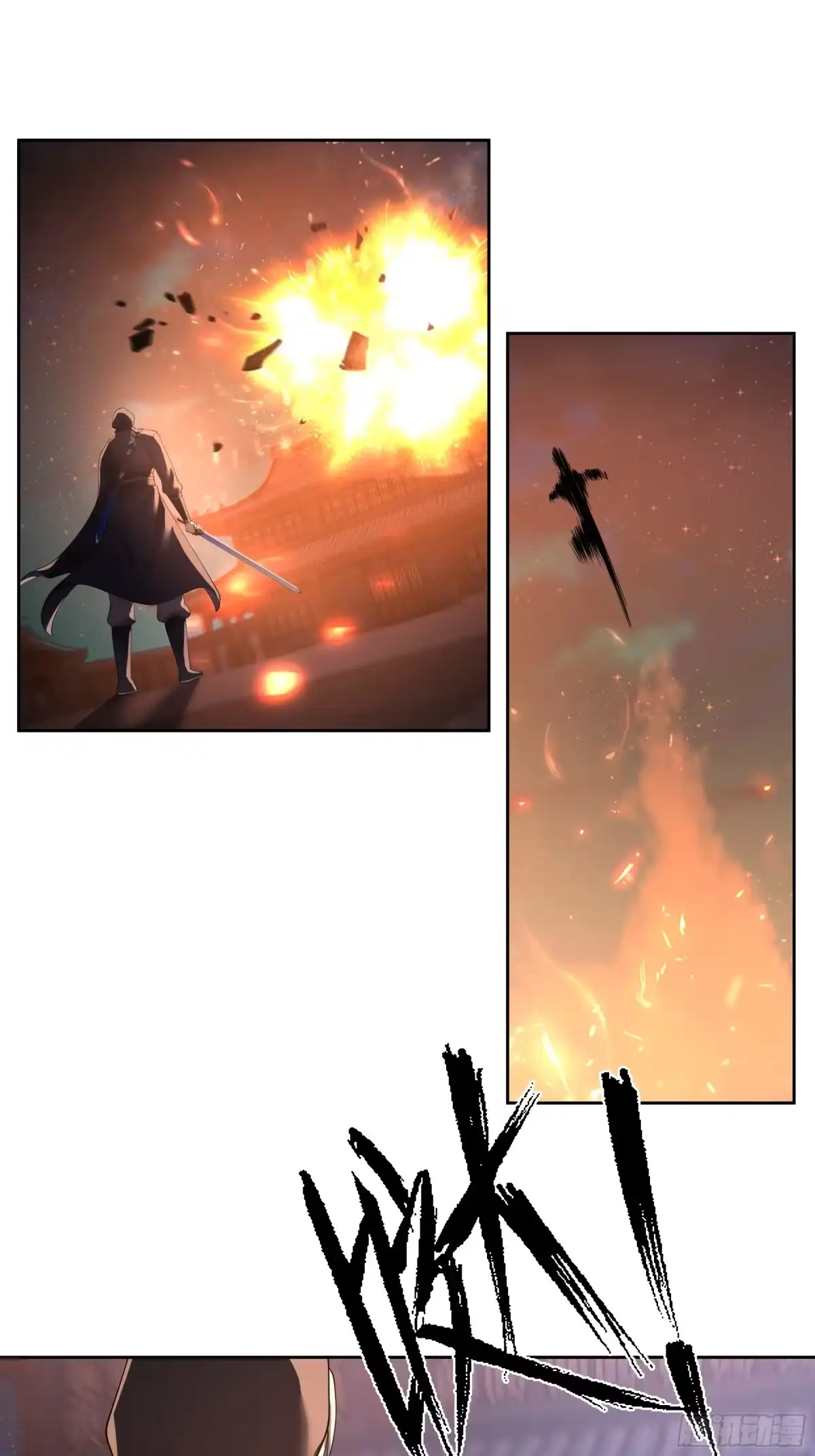 《我的夫人竟是魔教教主》血洗总舵 第38页