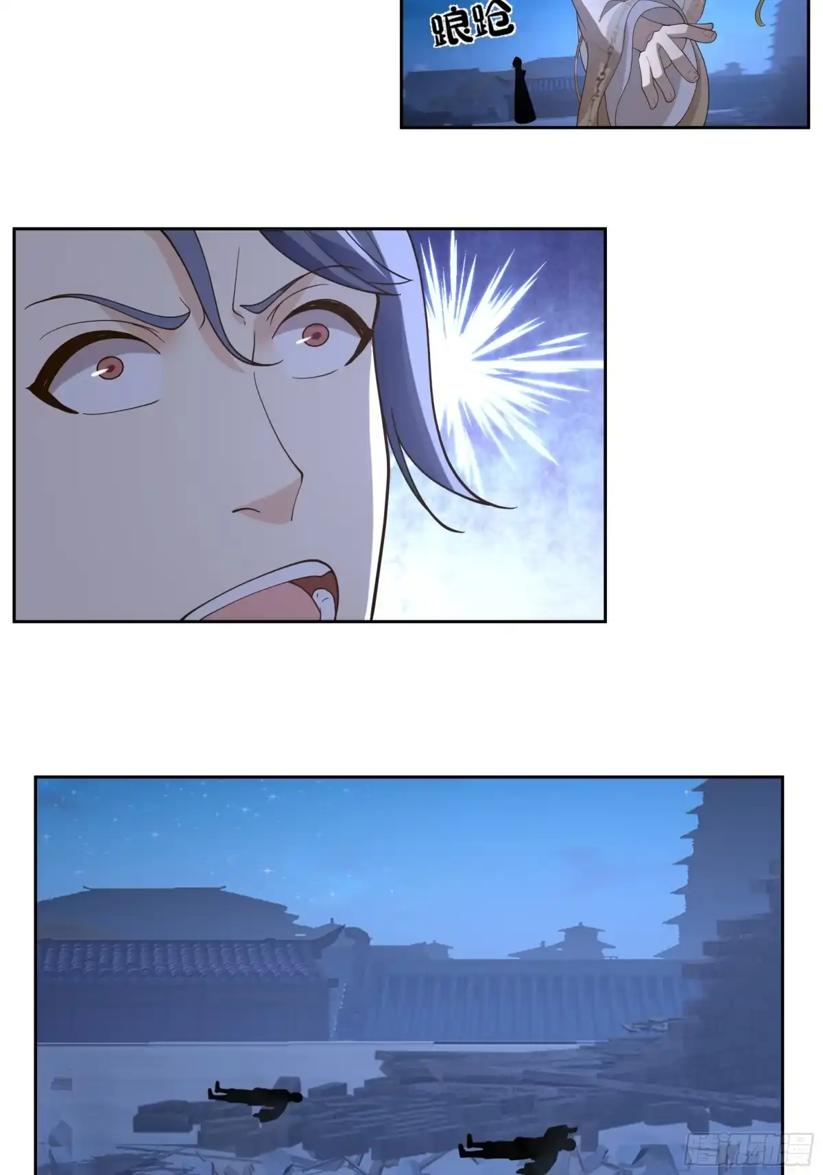 《我的夫人竟是魔教教主》血洗总舵 第30页