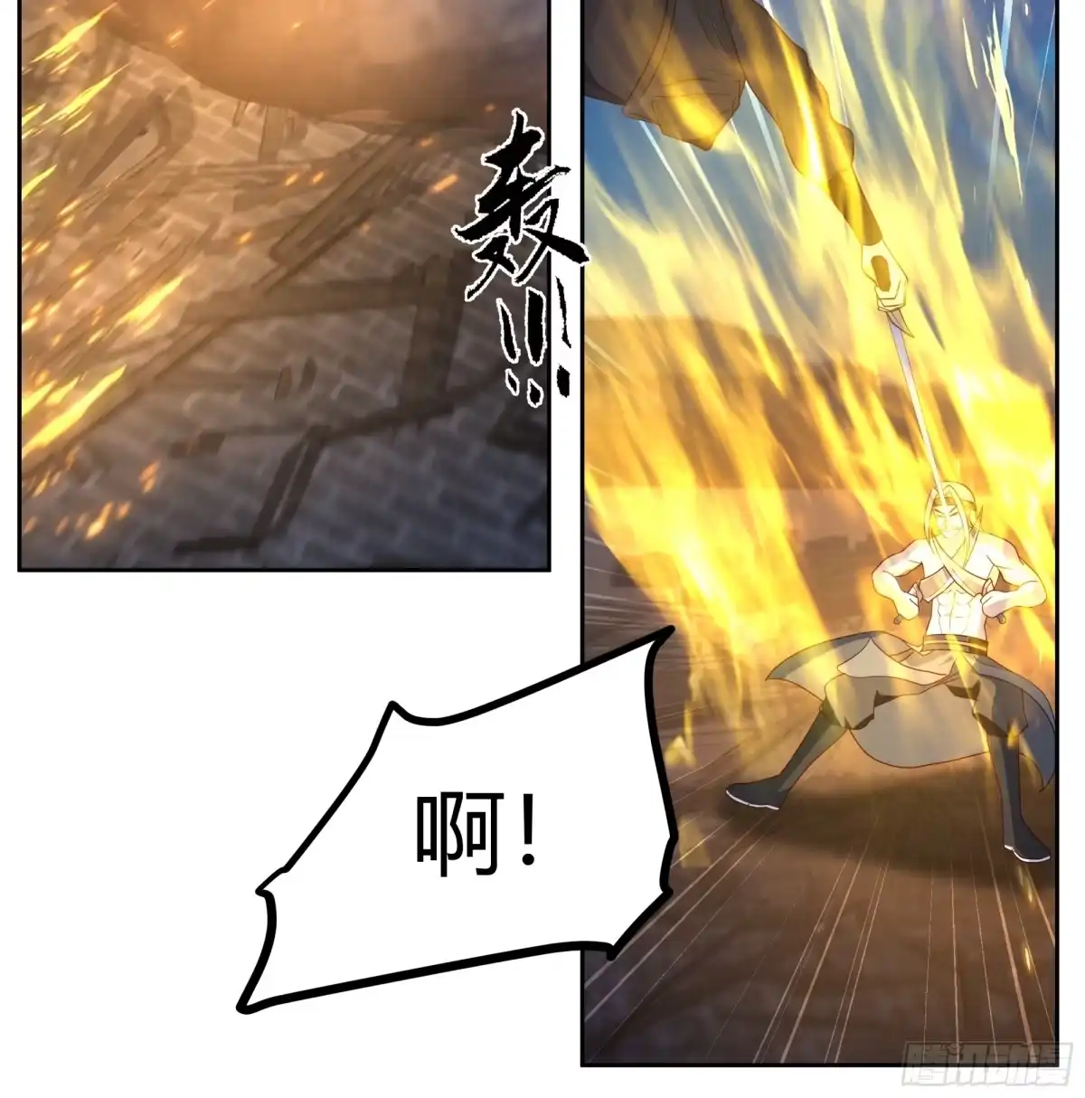 《我的夫人竟是魔教教主》血洗总舵 第20页