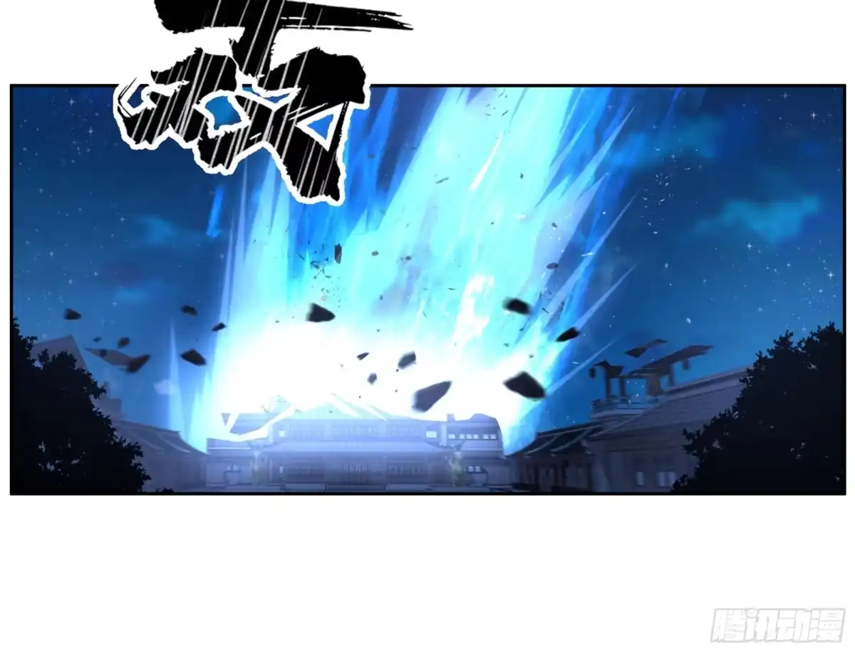 《我的夫人竟是魔教教主》血洗总舵 第9页