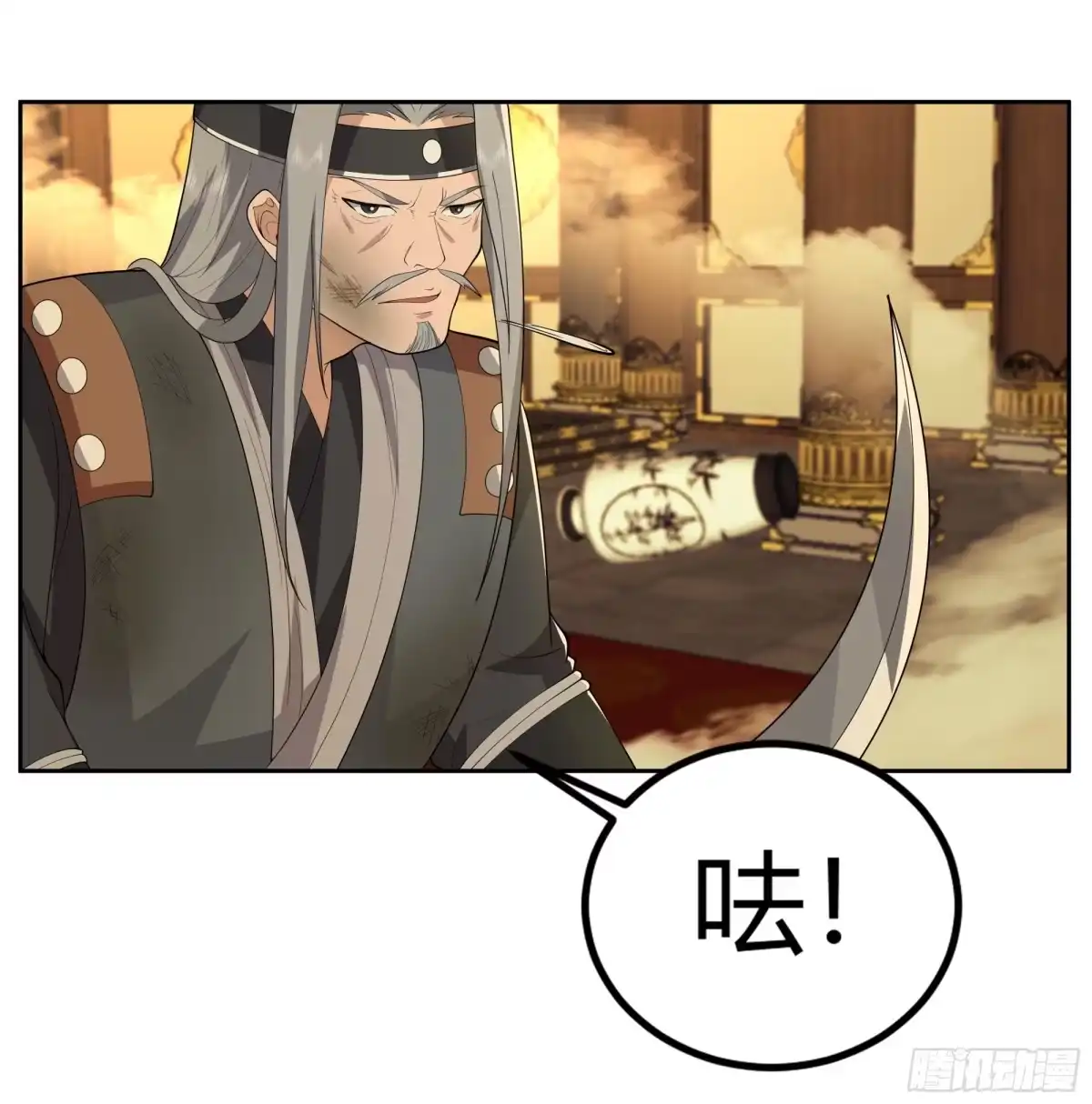 《我的夫人竟是魔教教主》血洗总舵 第5页