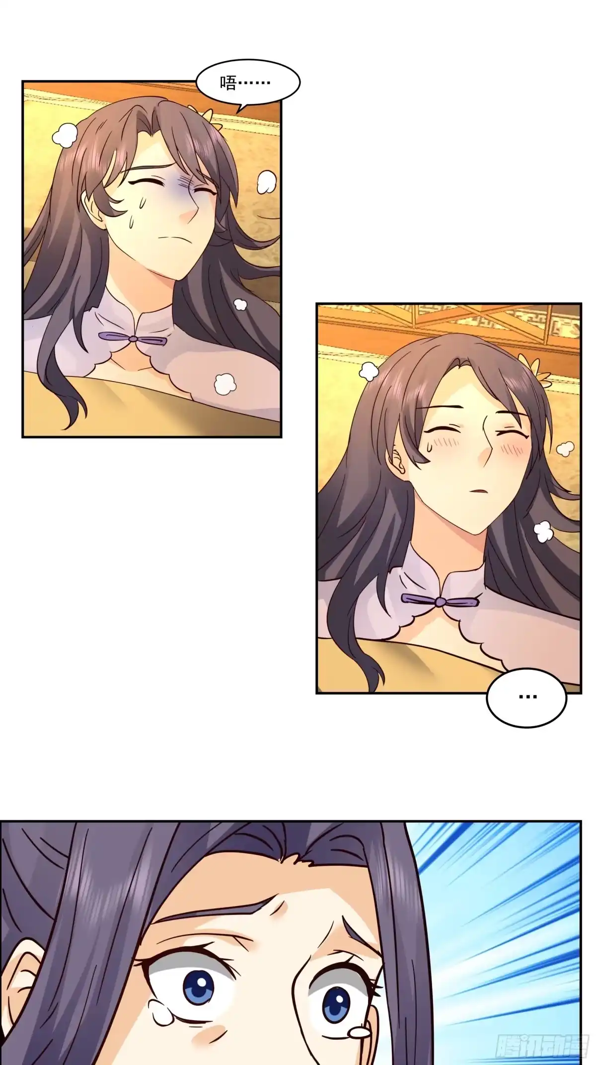 《我的夫人竟是魔教教主》慧智大师 第32页