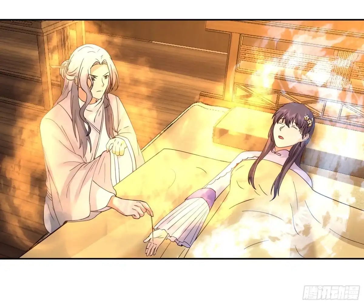 《我的夫人竟是魔教教主》慧智大师 第29页