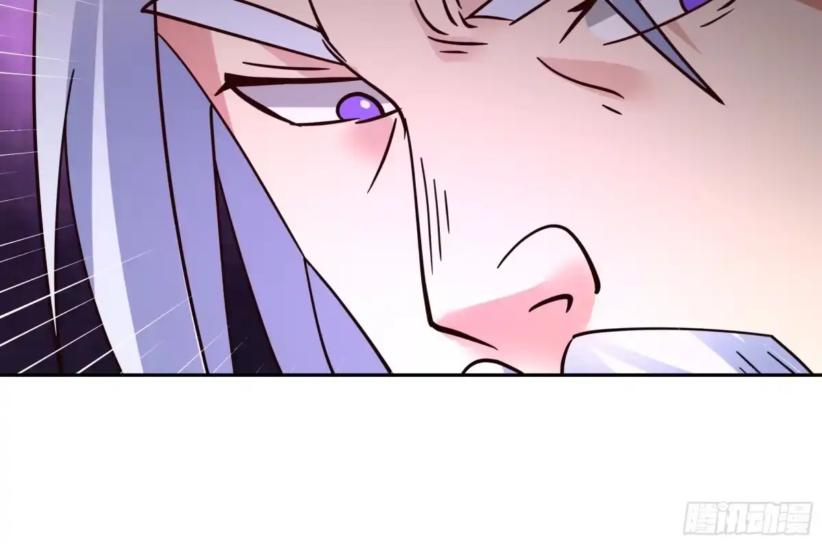 《我的夫人竟是魔教教主》慧智大师 第35页