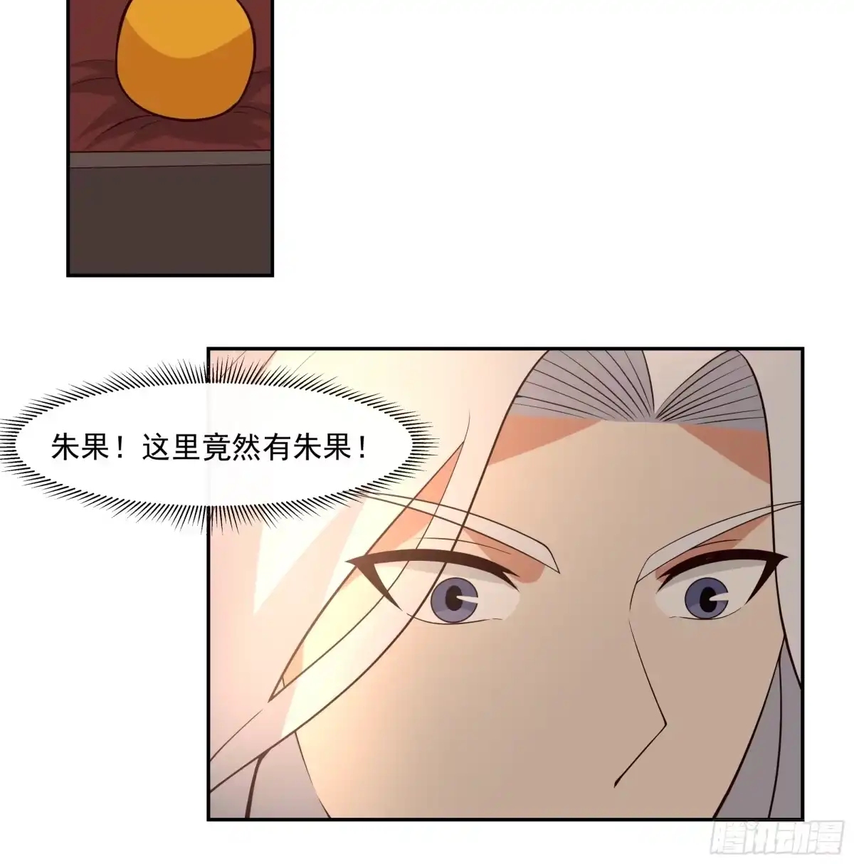 《我的夫人竟是魔教教主》曹家独女 第12页