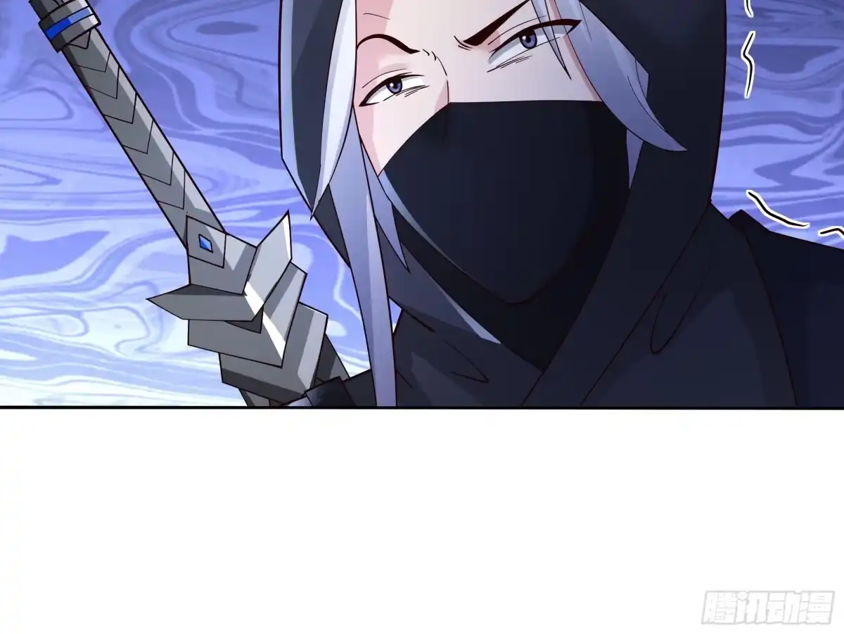 《我的夫人竟是魔教教主》盗取朱果 第33页