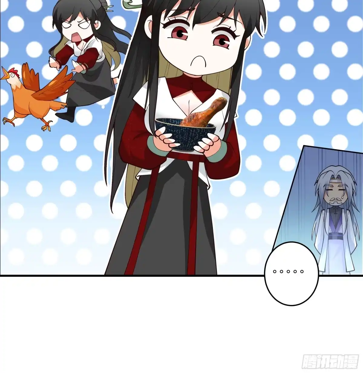 《我的夫人竟是魔教教主》半步金骨 第28页