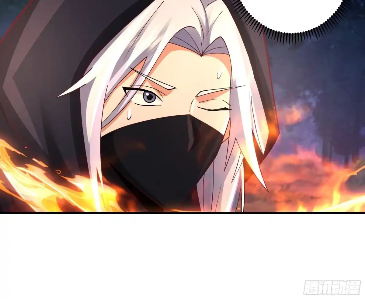 《我的夫人竟是魔教教主》半步金骨 第7页
