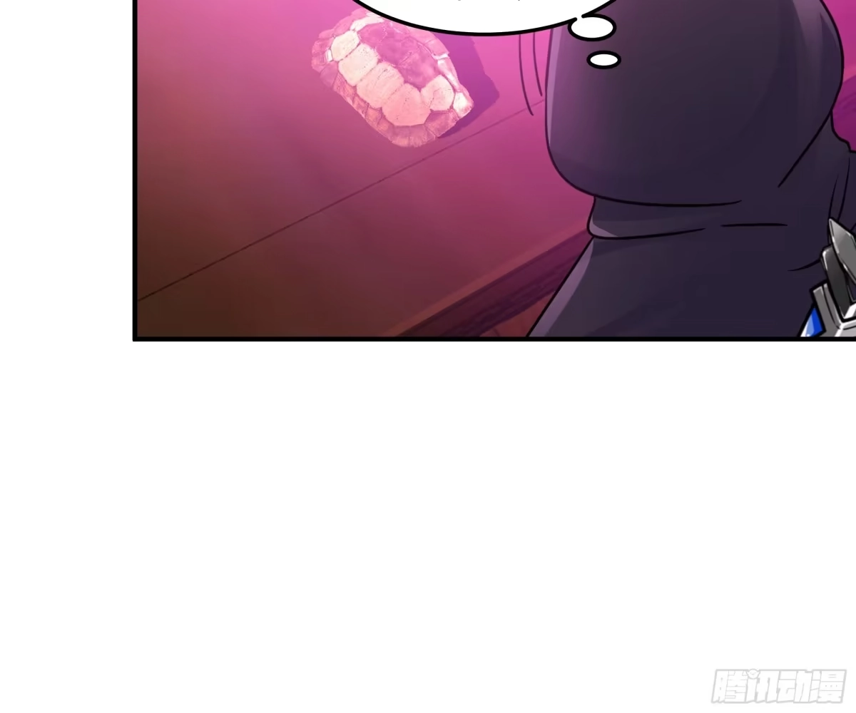 《我的夫人竟是魔教教主》龟甲神算 第26页