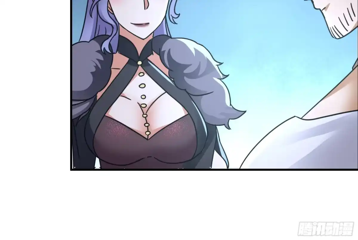《我的夫人竟是魔教教主》龟甲神算 第23页