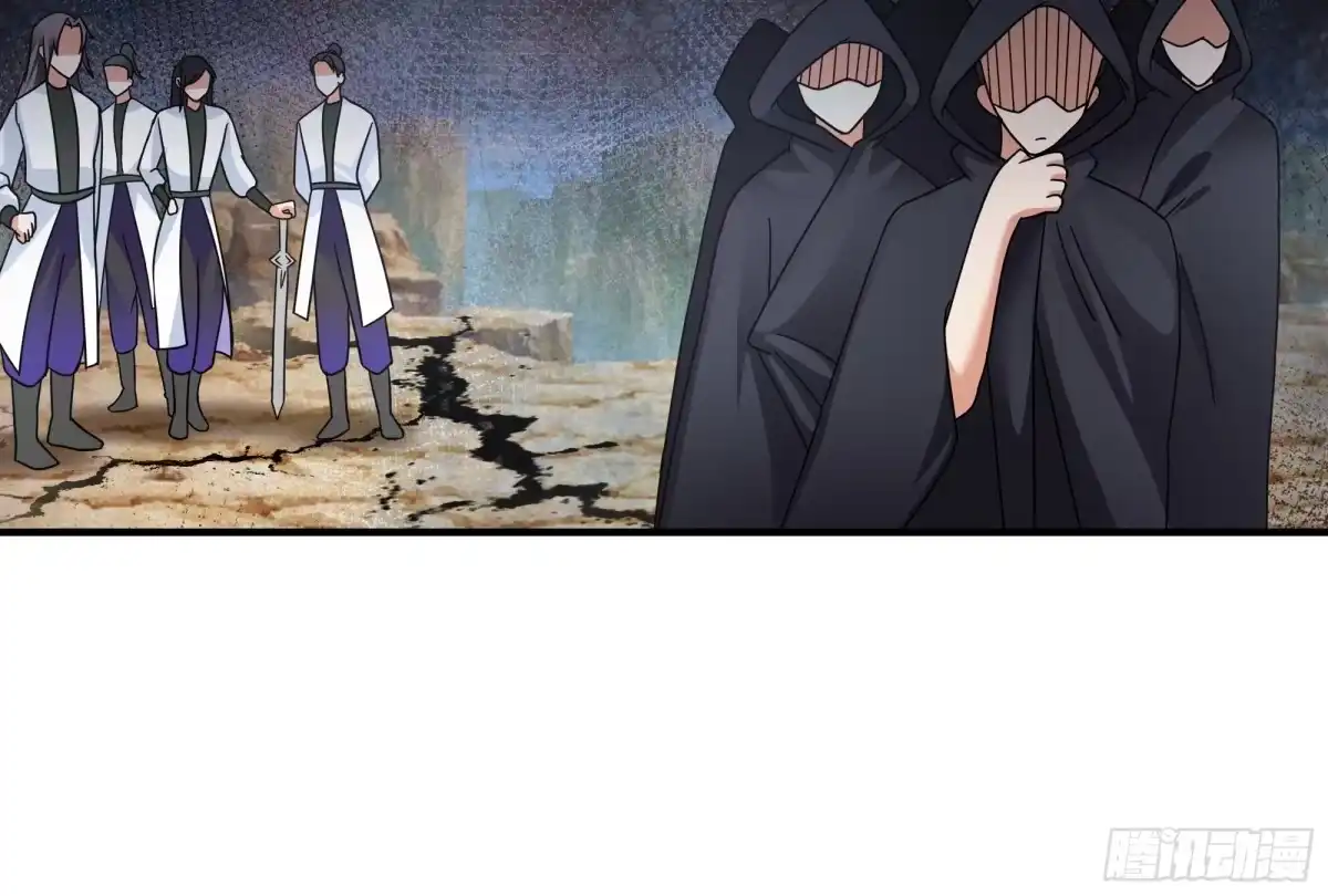 《我的夫人竟是魔教教主》龟甲神算 第20页