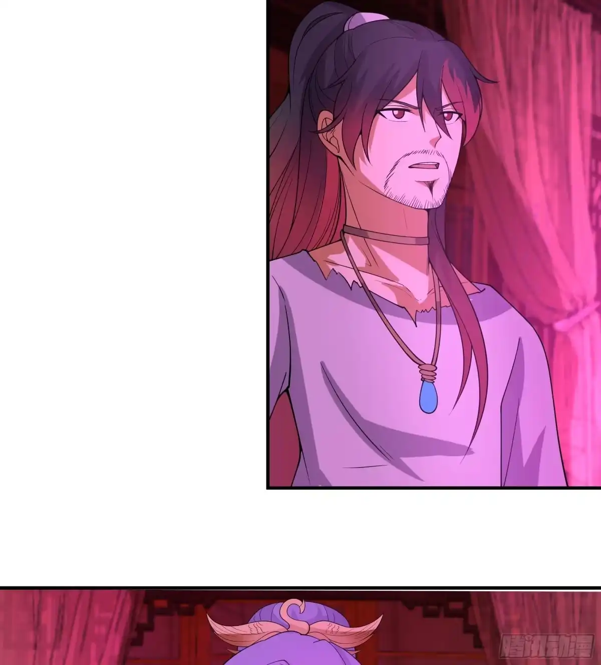 《我的夫人竟是魔教教主》龟甲神算 第38页