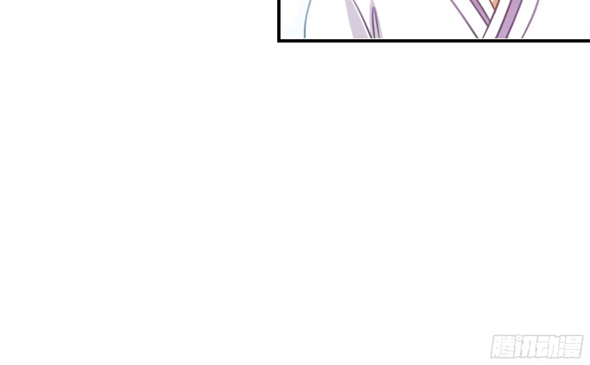 《我的夫人竟是魔教教主》龟甲神算 第8页