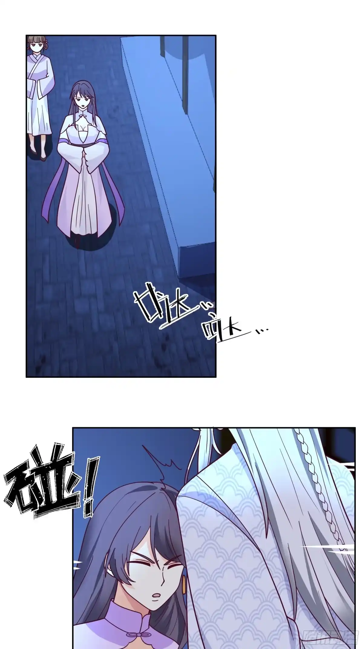 《我的夫人竟是魔教教主》修罗现场 第18页