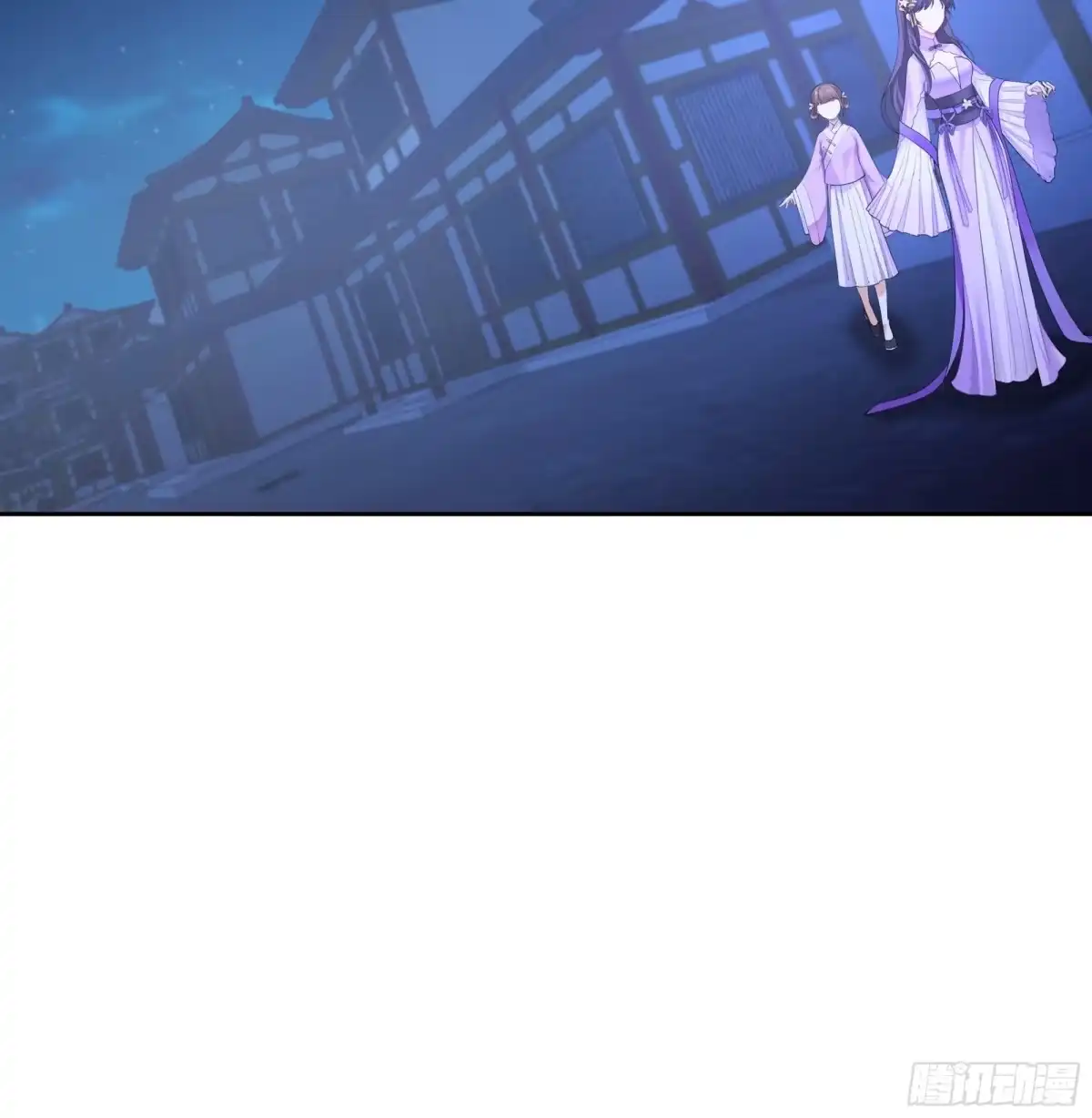 《我的夫人竟是魔教教主》修罗现场 第17页