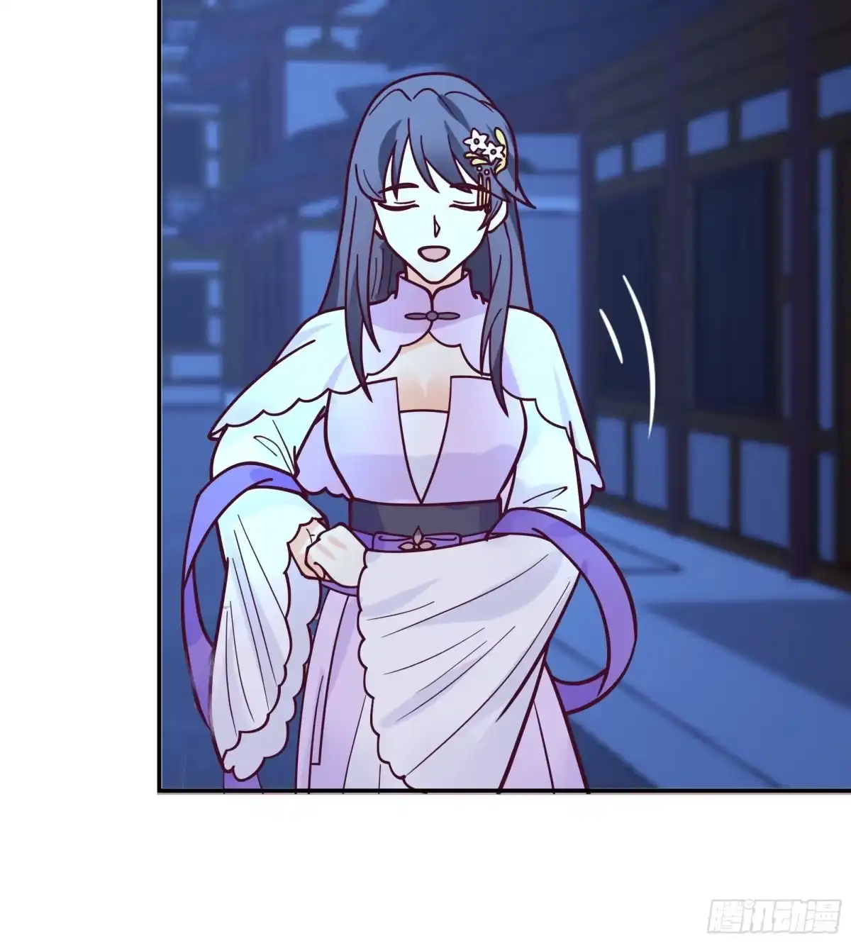 《我的夫人竟是魔教教主》修罗现场 第24页