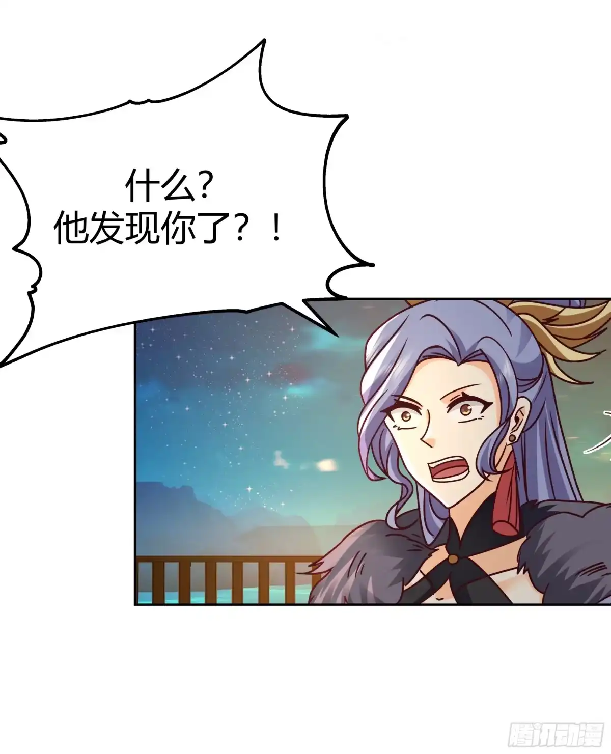 《我的夫人竟是魔教教主》修罗现场 第13页