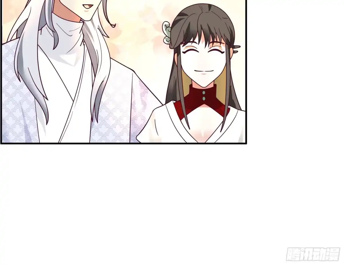 《我的夫人竟是魔教教主》修罗现场 第35页