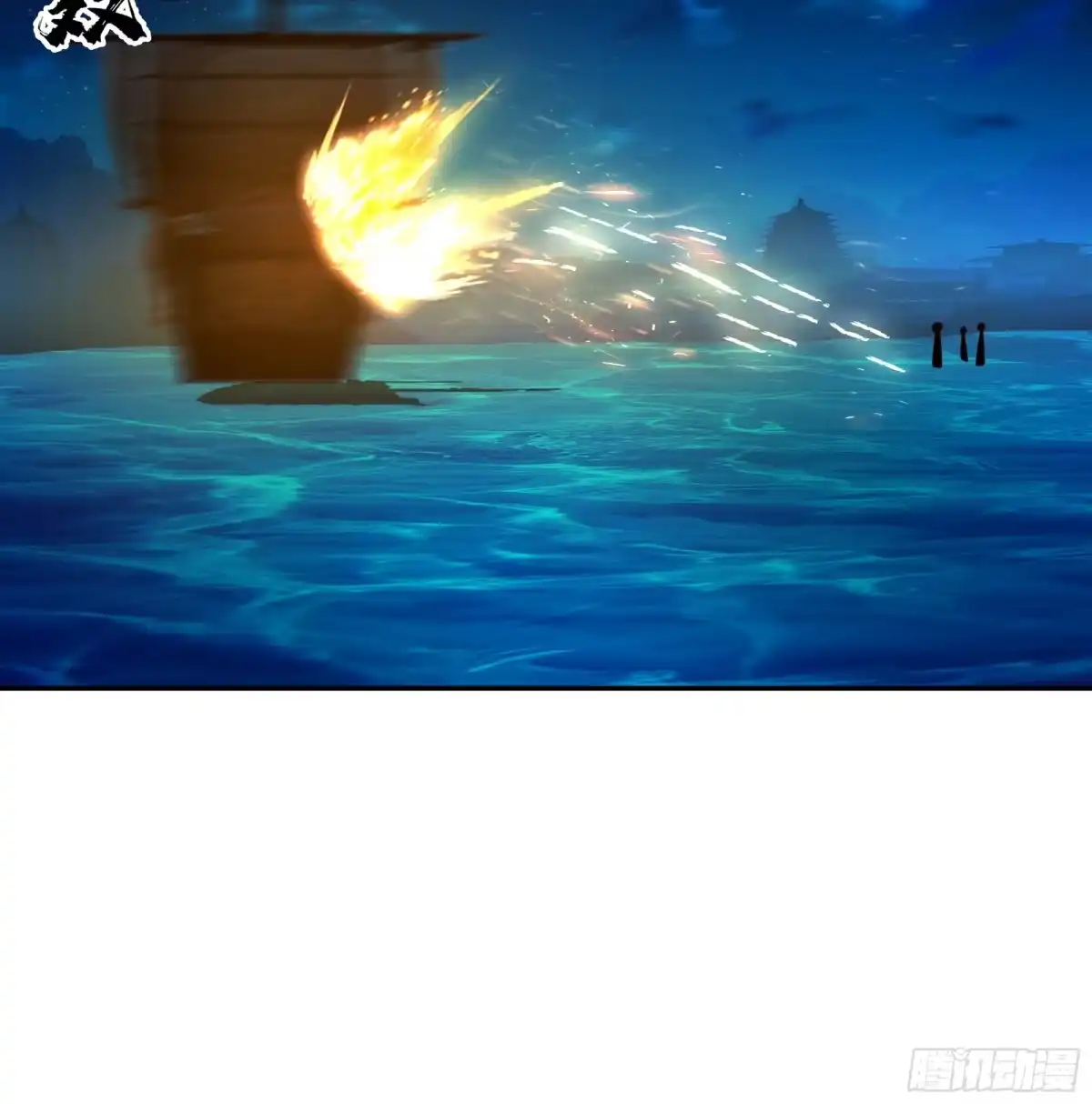 《我的夫人竟是魔教教主》错认身份 第12页