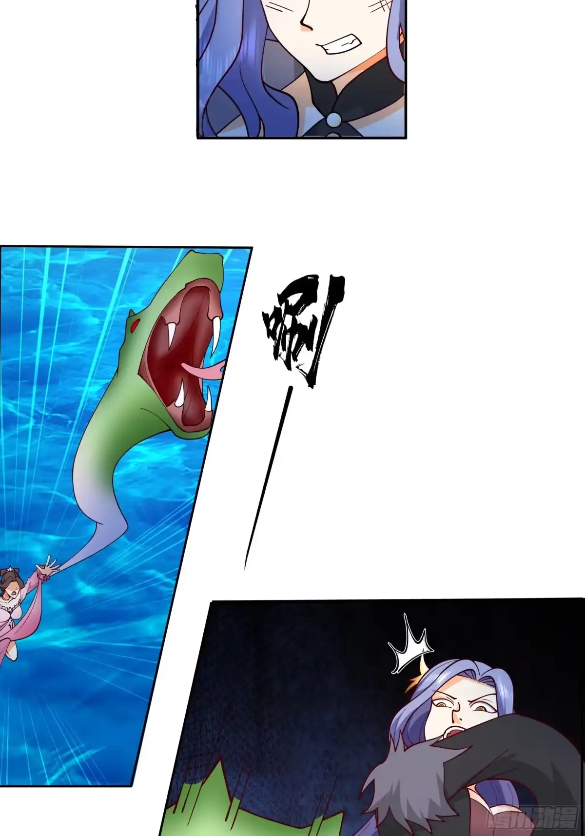 《我的夫人竟是魔教教主》错认身份 第24页