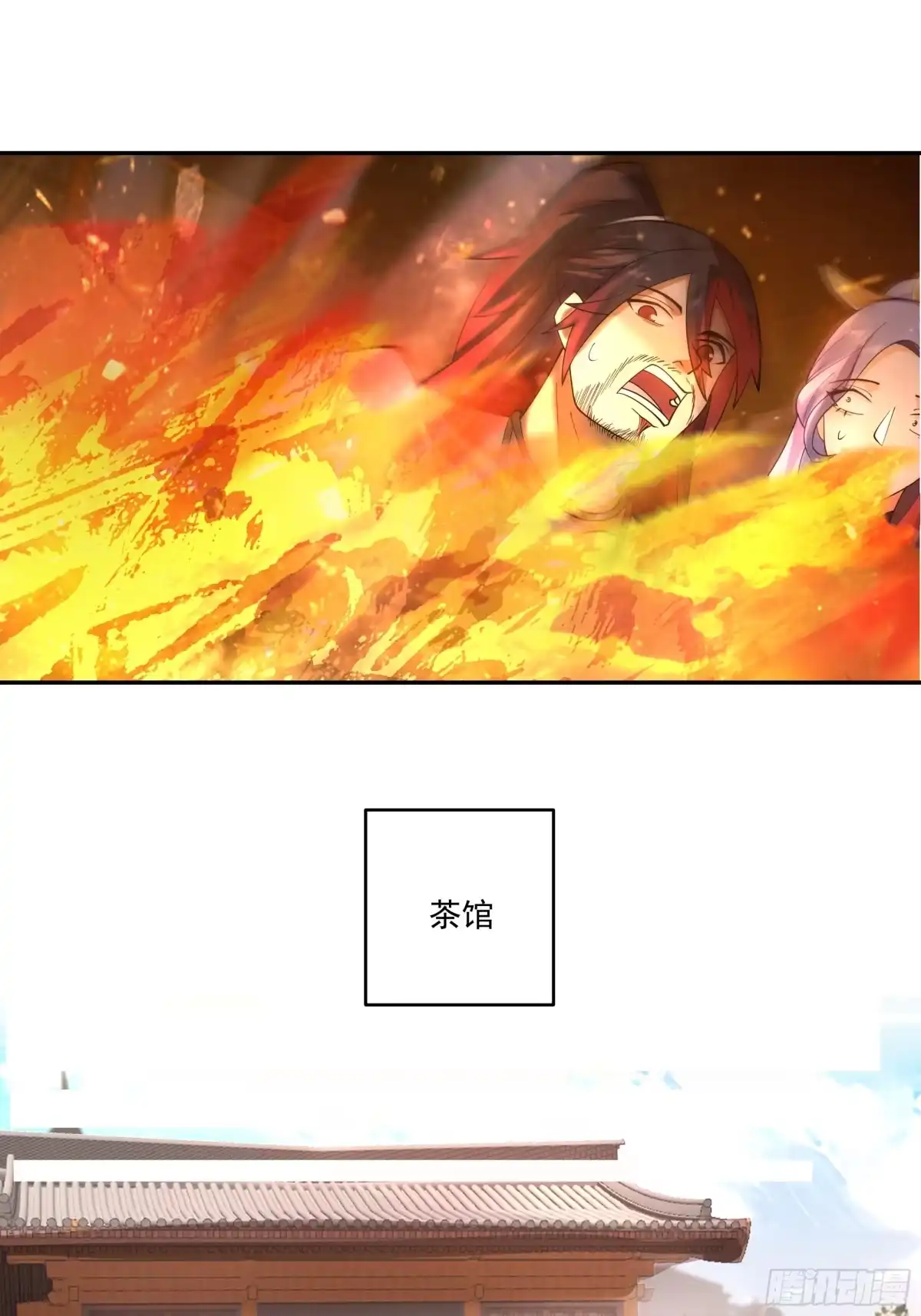 《我的夫人竟是魔教教主》错认身份 第42页