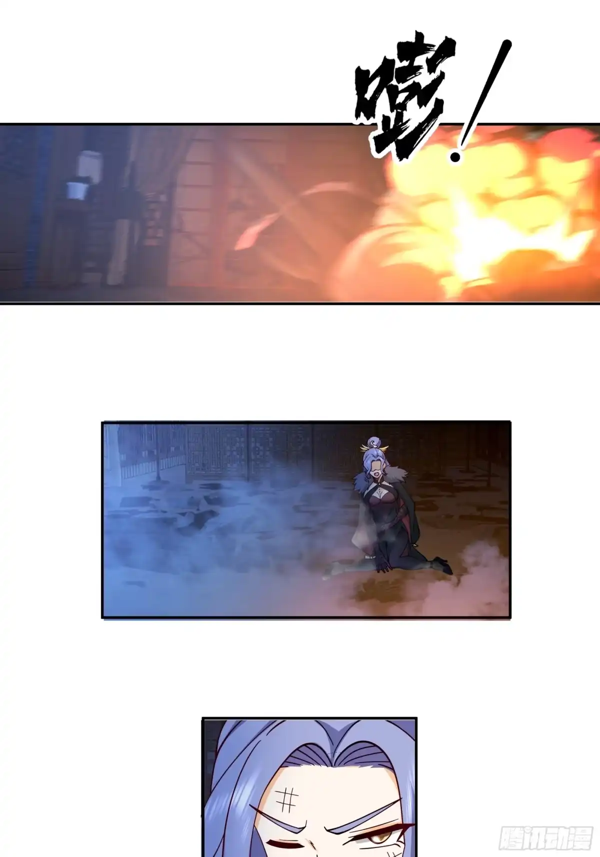 《我的夫人竟是魔教教主》错认身份 第23页