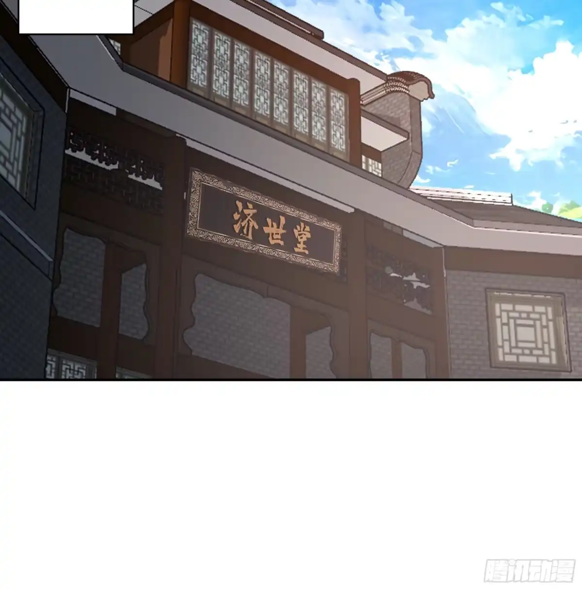 《我的夫人竟是魔教教主》错认身份 第48页