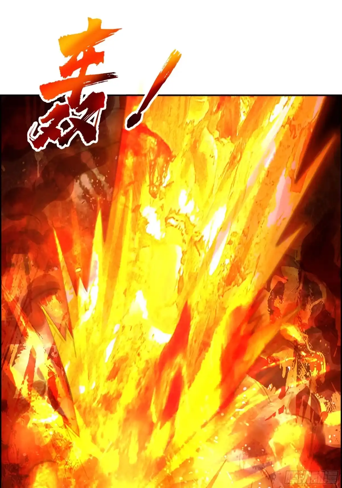 《我的夫人竟是魔教教主》错认身份 第40页