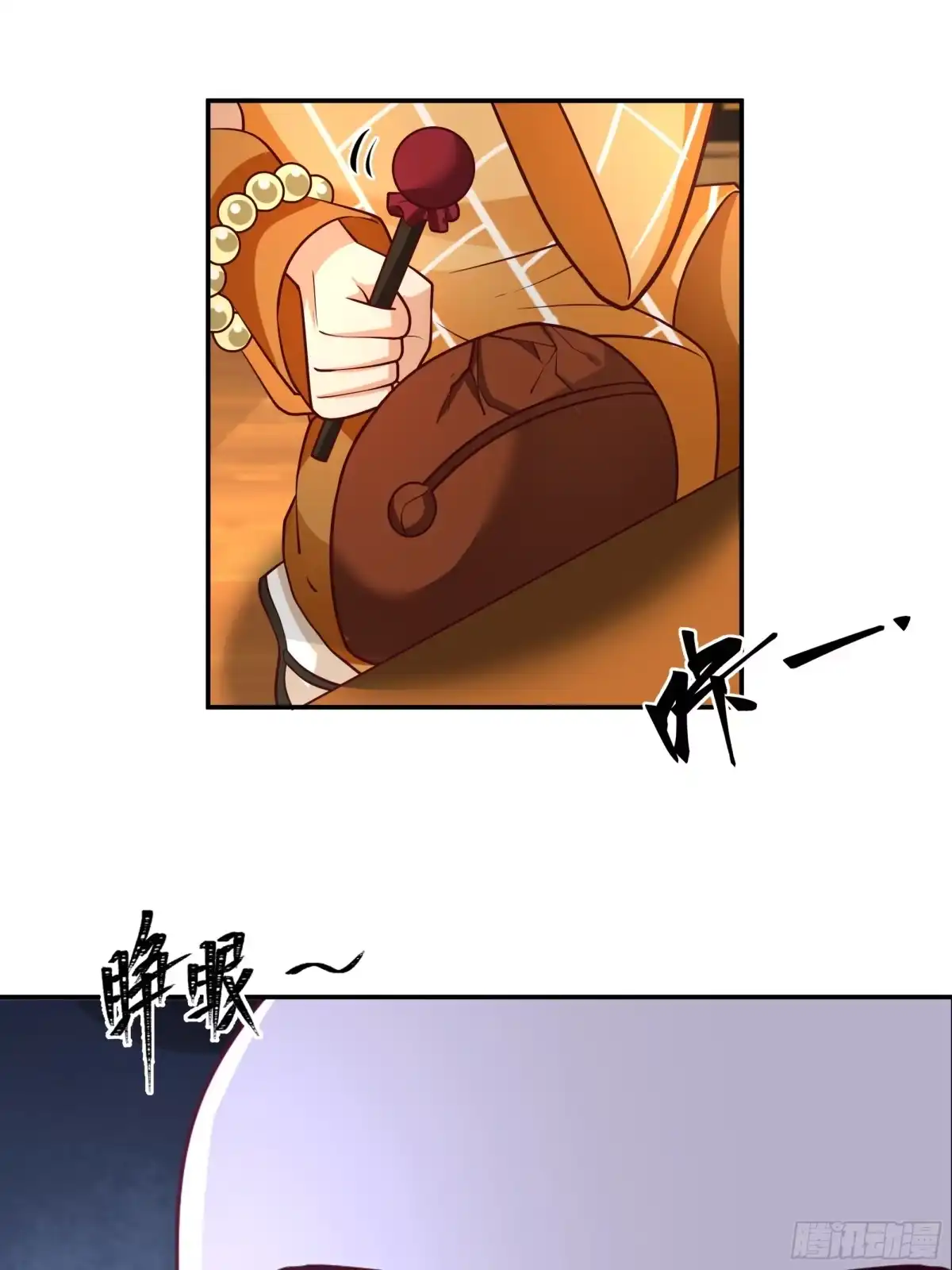 《我的夫人竟是魔教教主》根骨提升 第7页