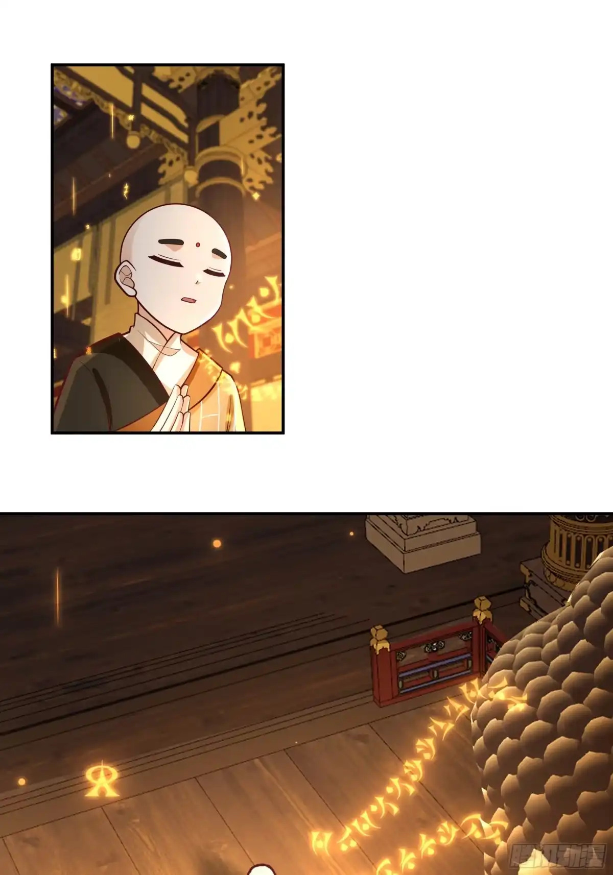《我的夫人竟是魔教教主》根骨提升 第19页