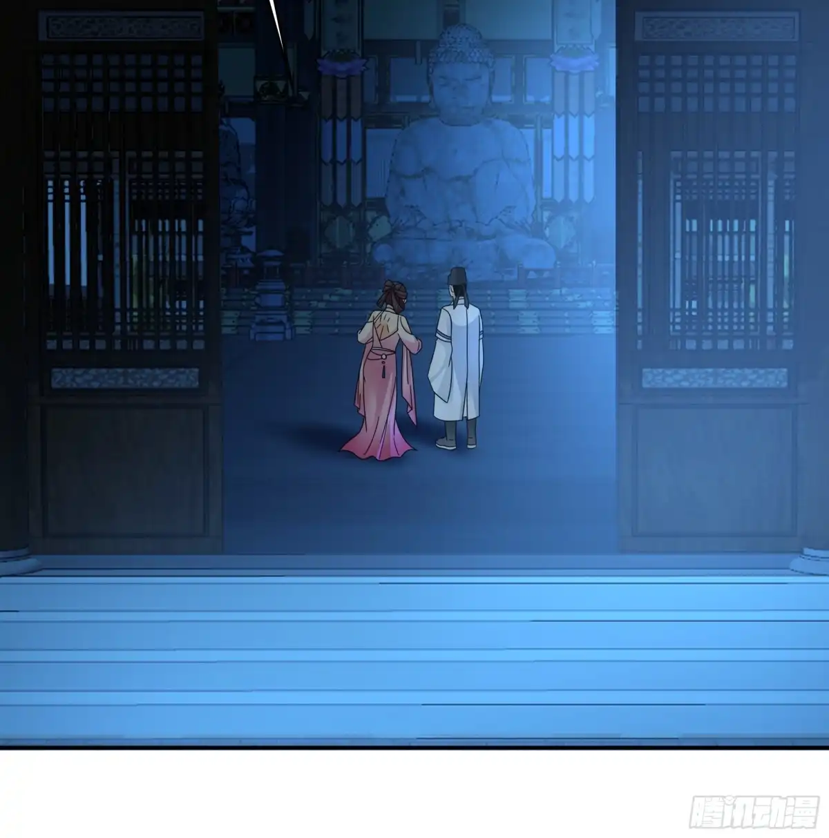 《我的夫人竟是魔教教主》行动阻碍 第23页