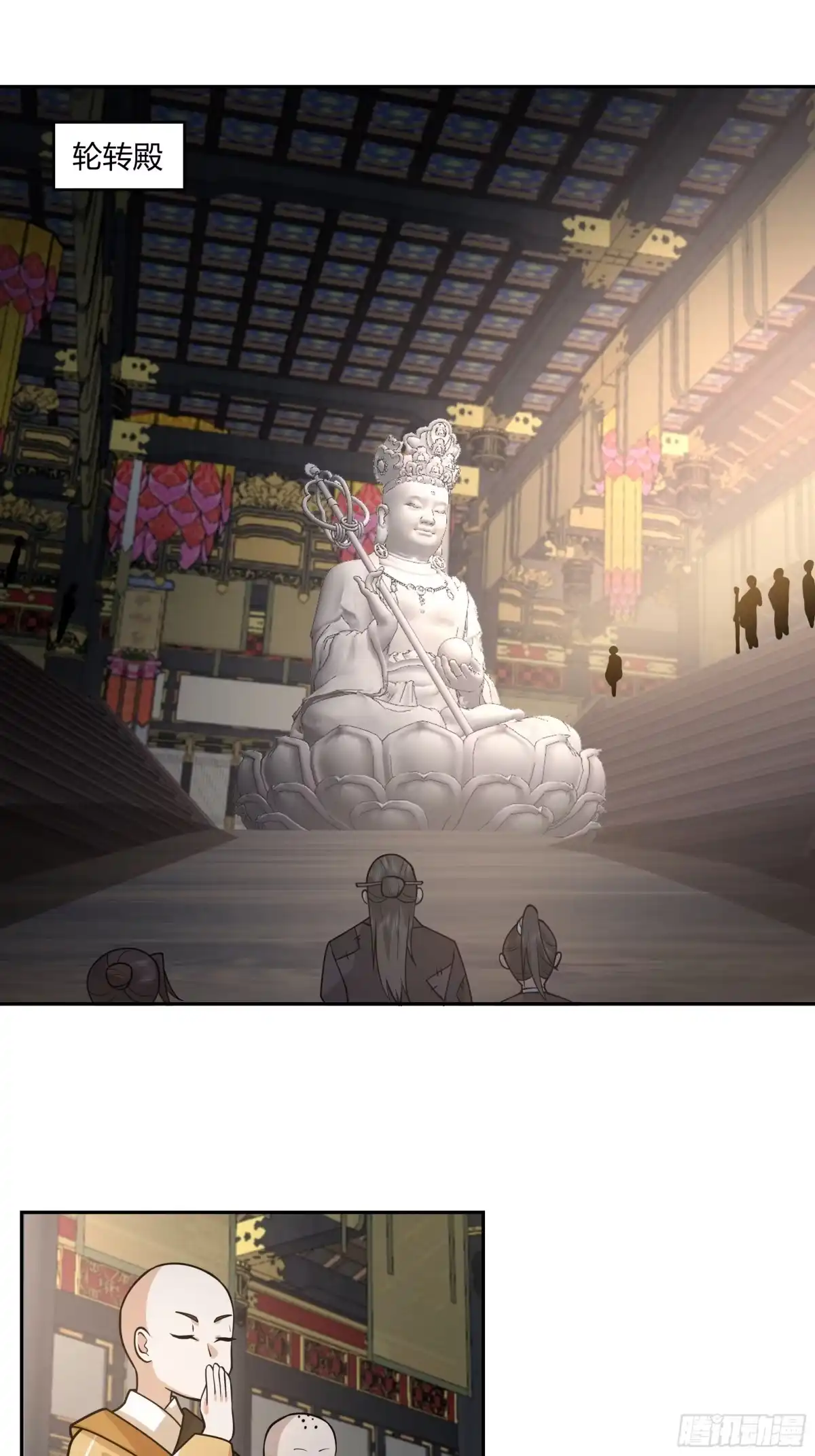 《我的夫人竟是魔教教主》暗潮涌动 第21页