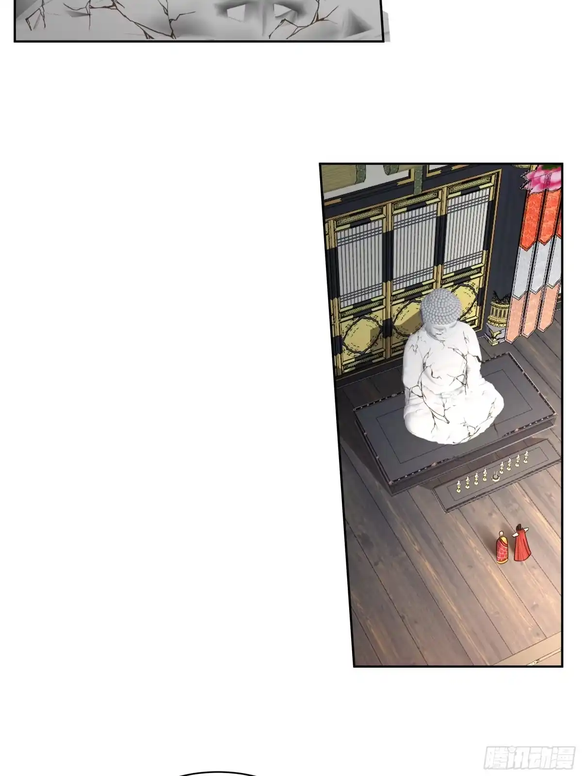 《我的夫人竟是魔教教主》千钧一发 第20页