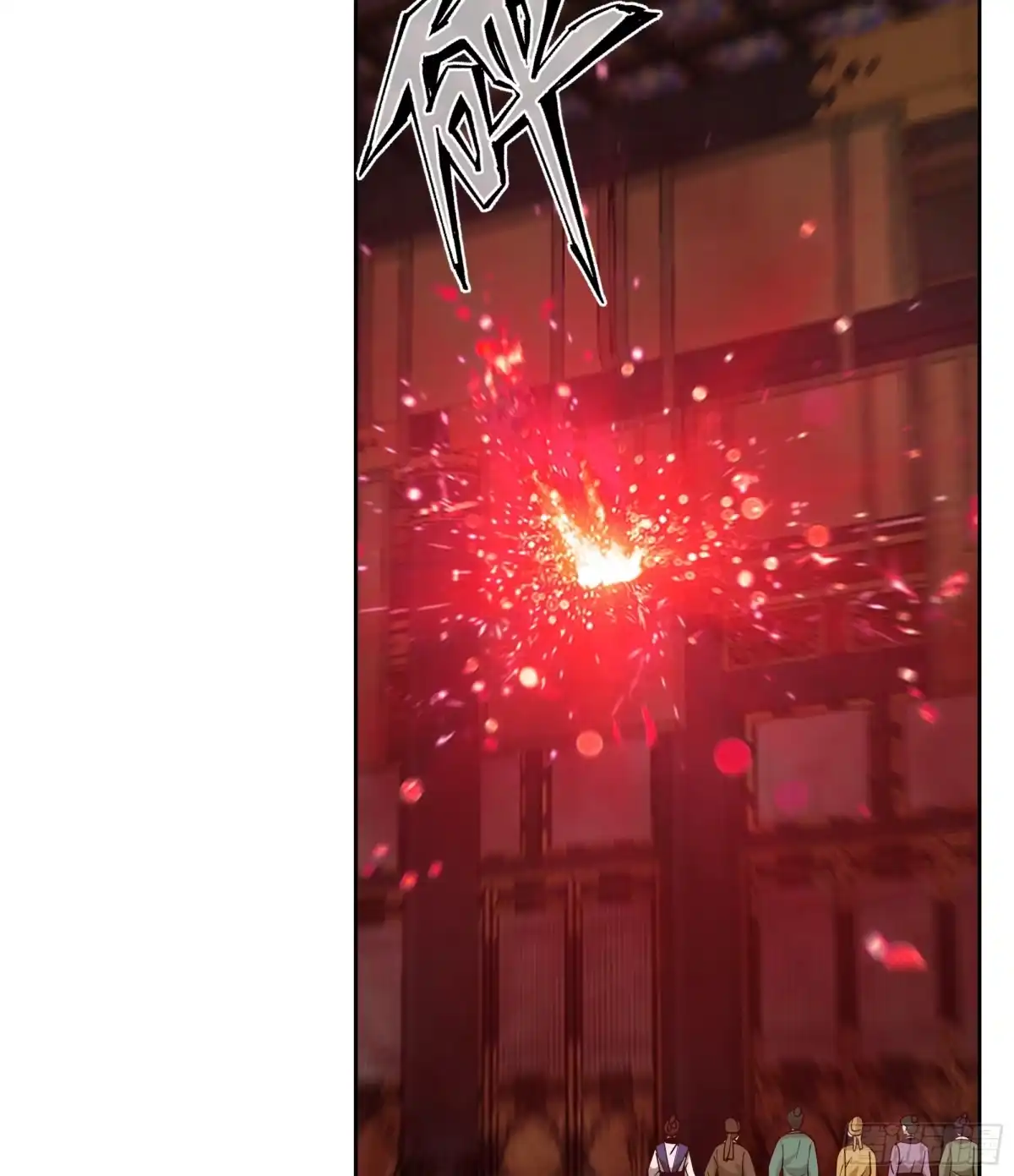 《我的夫人竟是魔教教主》针锋相对 第20页