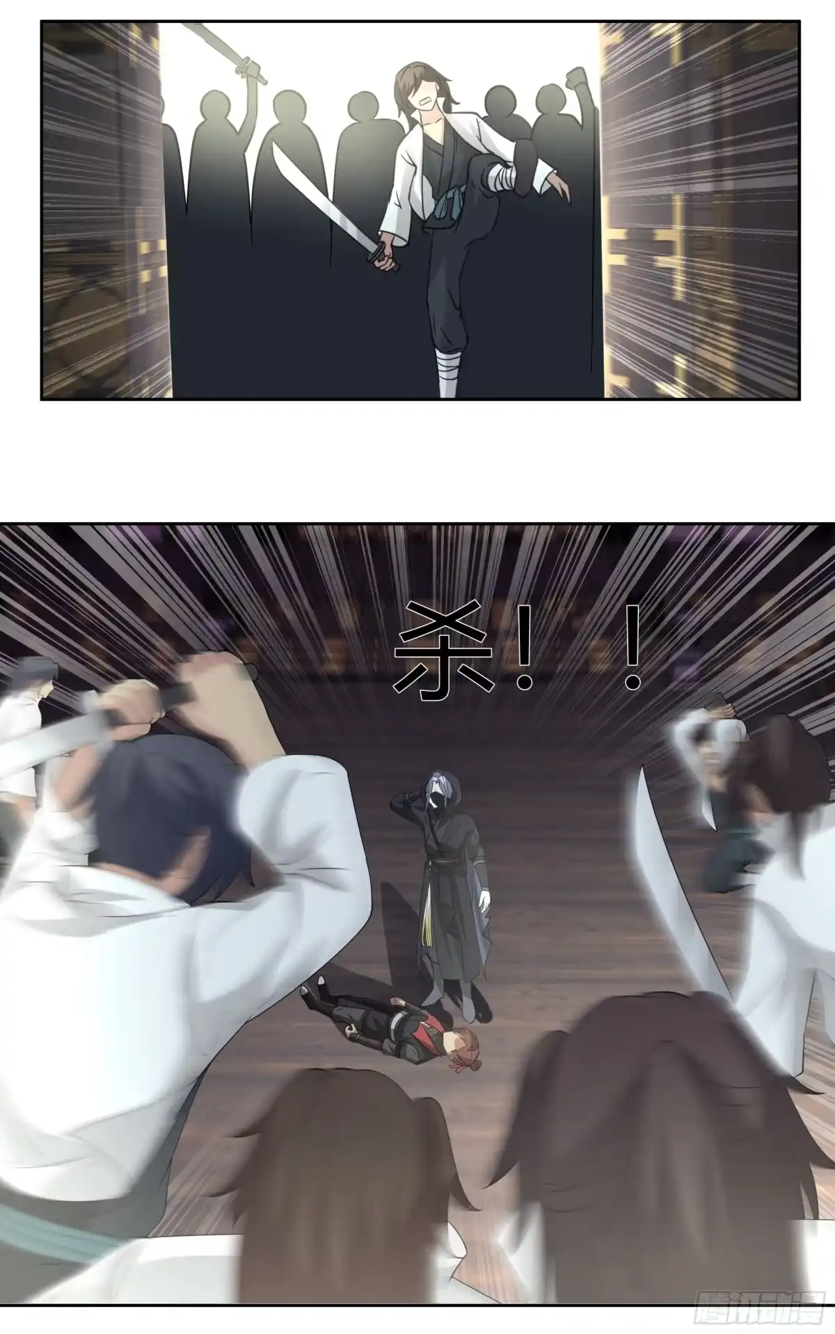 《我的夫人竟是魔教教主》针锋相对 第8页