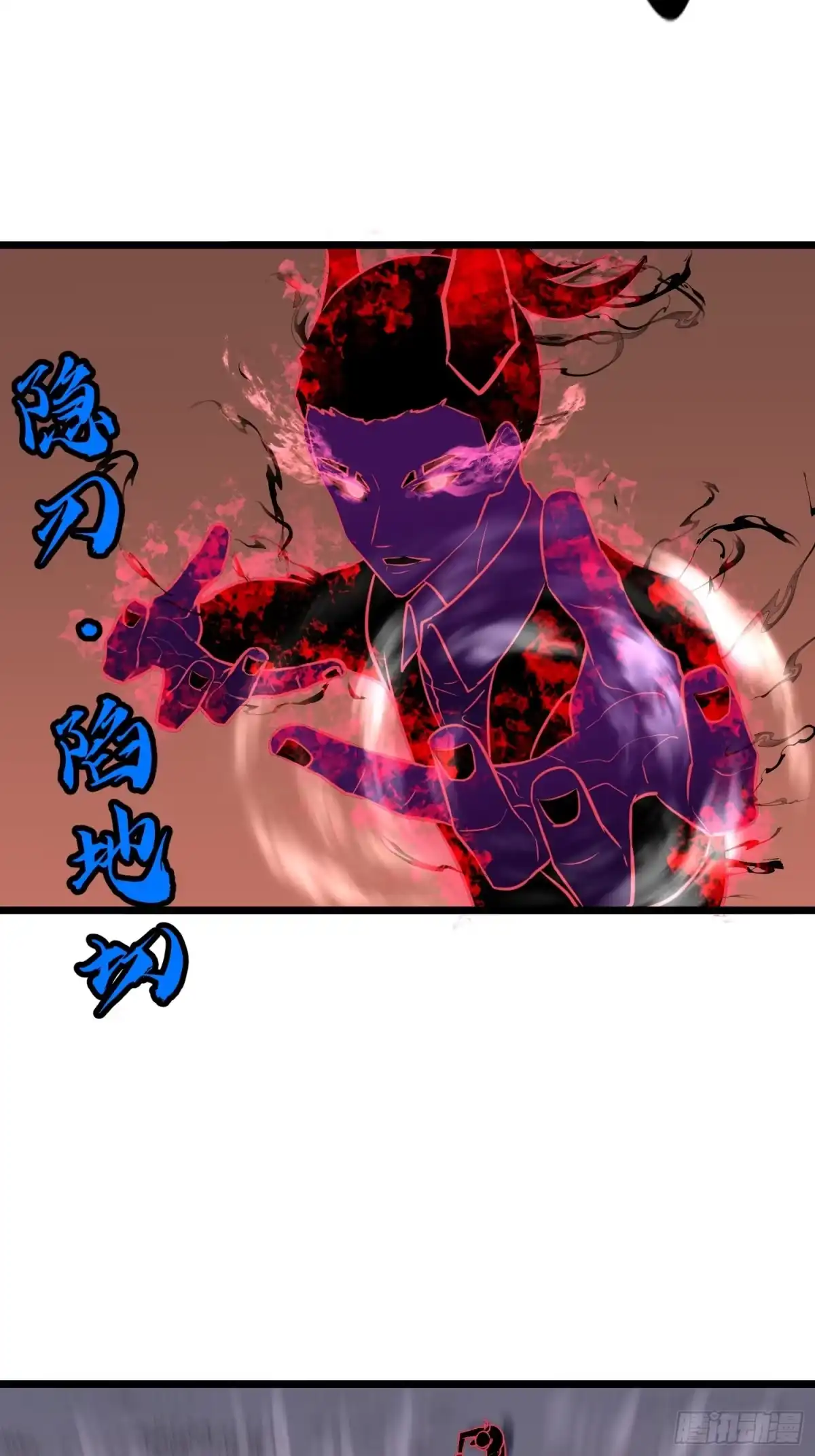 《我的公会全员恶魔》第9话 恶魔帕鲁们卷起来了 第34页