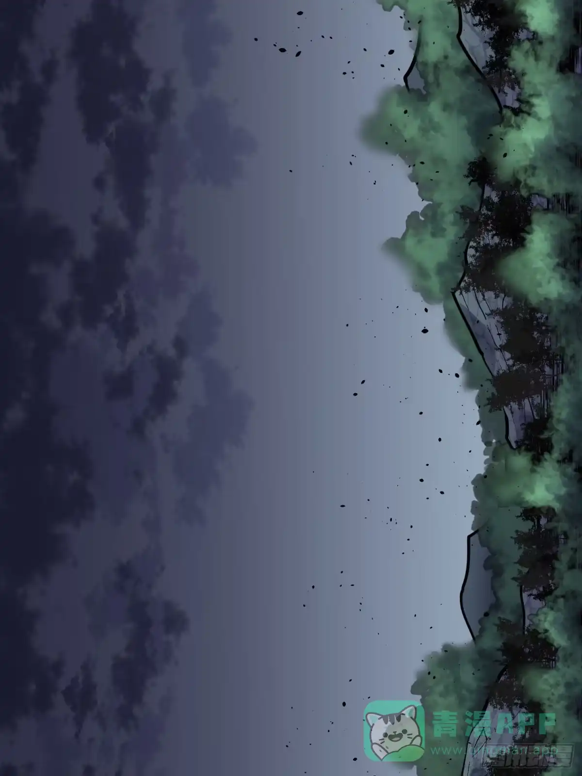《我的公会全员恶魔》第11话 麻烦的敌人 第56页