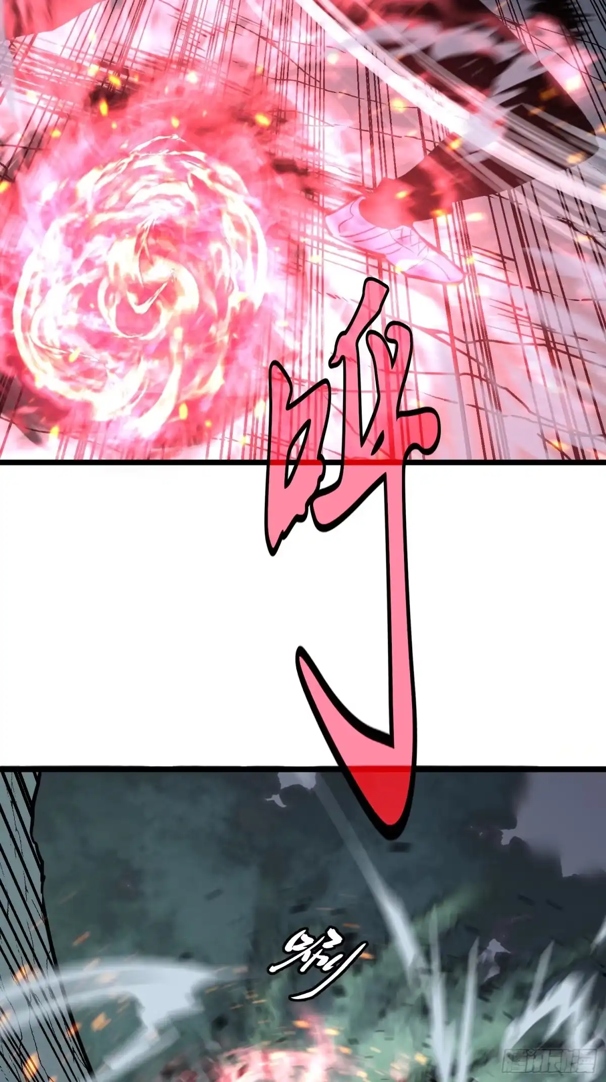 《我的公会全员恶魔》第11话 麻烦的敌人 第62页