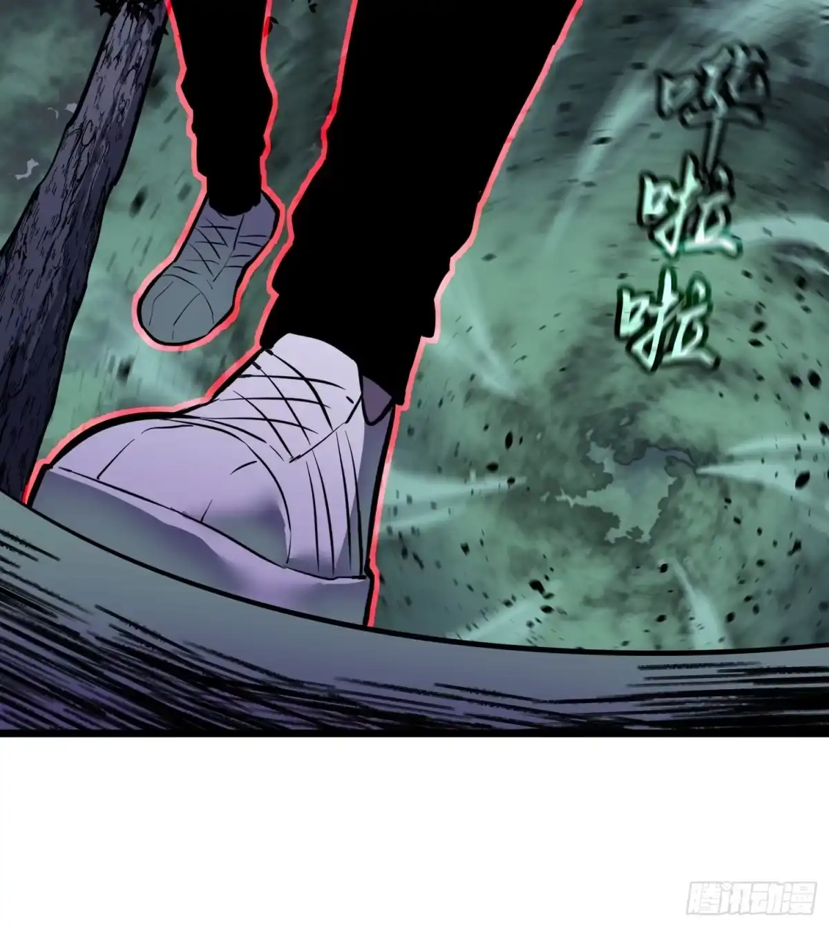《我的公会全员恶魔》第11话 麻烦的敌人 第60页