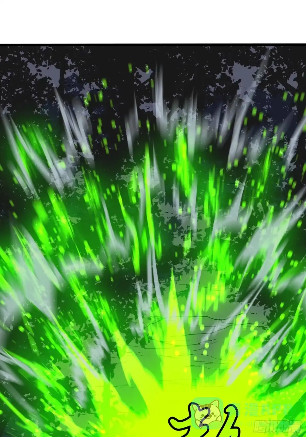 《我的公会全员恶魔》第13话 你醒啦？ 第6页