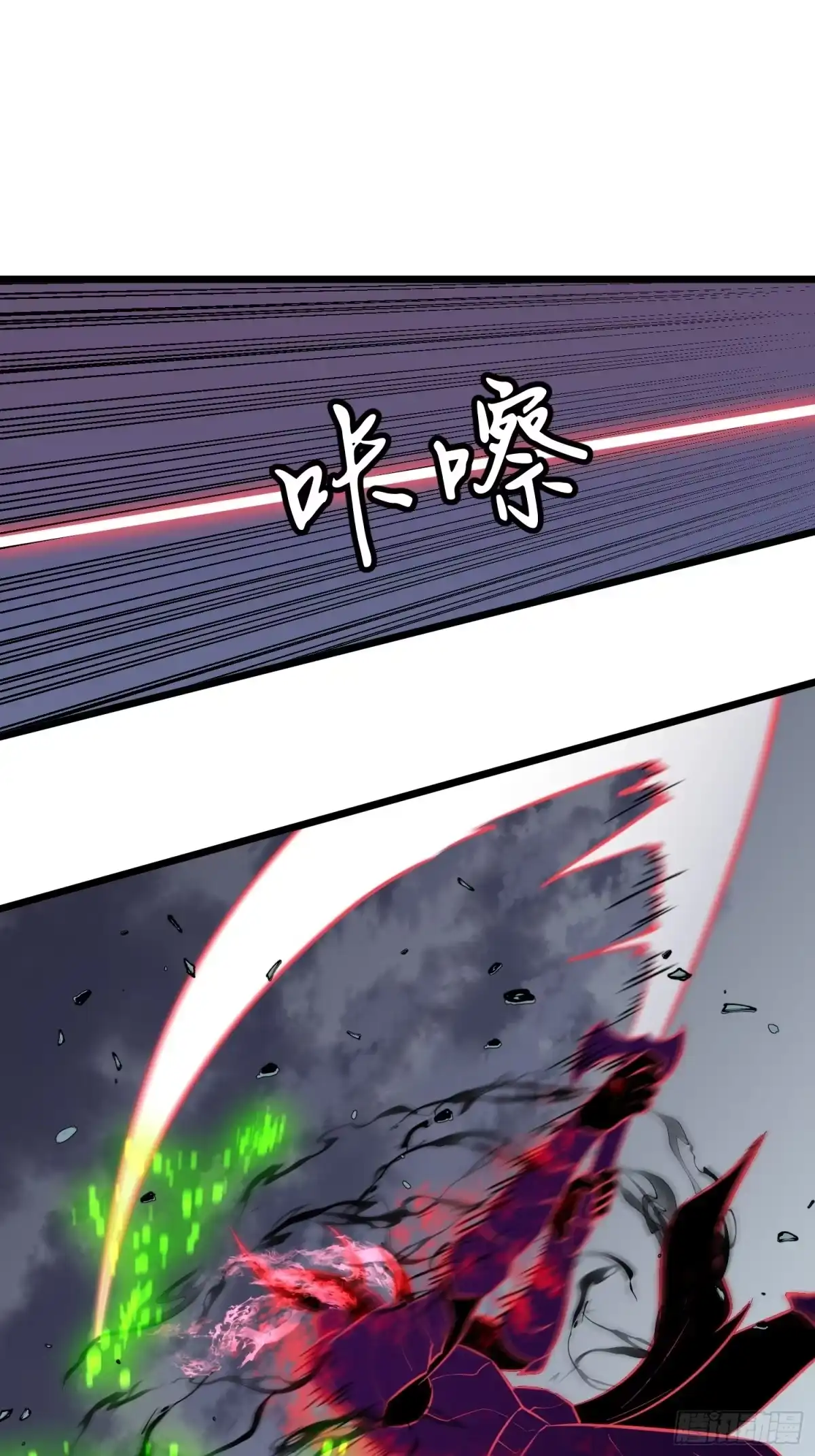《我的公会全员恶魔》第13话 你醒啦？ 第50页