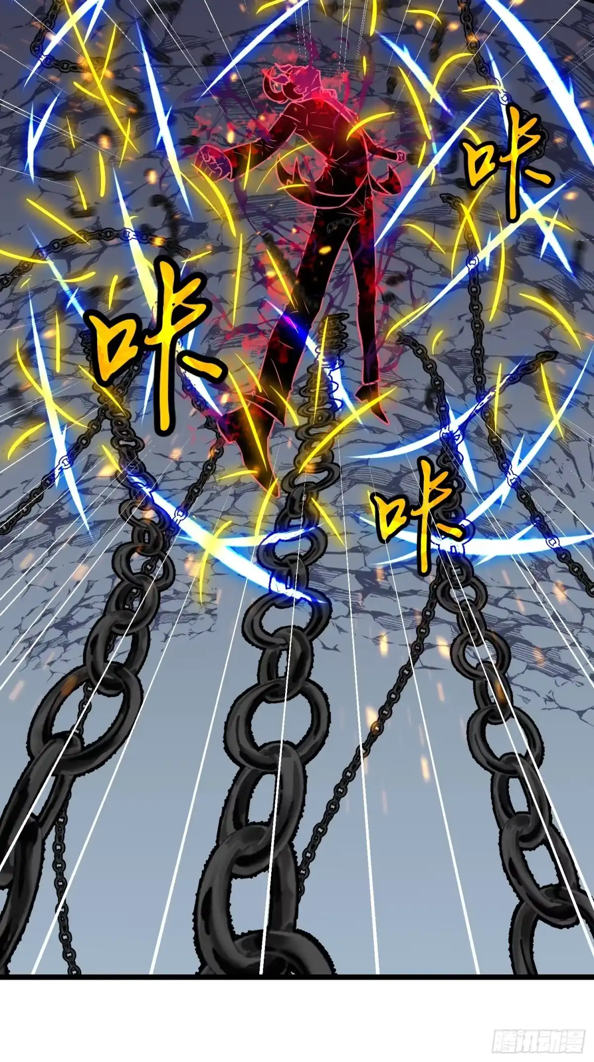 《我的公会全员恶魔》第14话 阴险之人 第39页