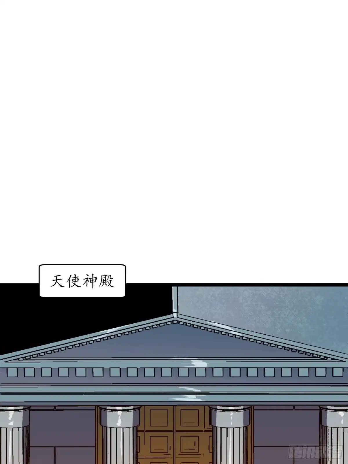 《我的公会全员恶魔》第16话 去黑市的理由？ 第59页