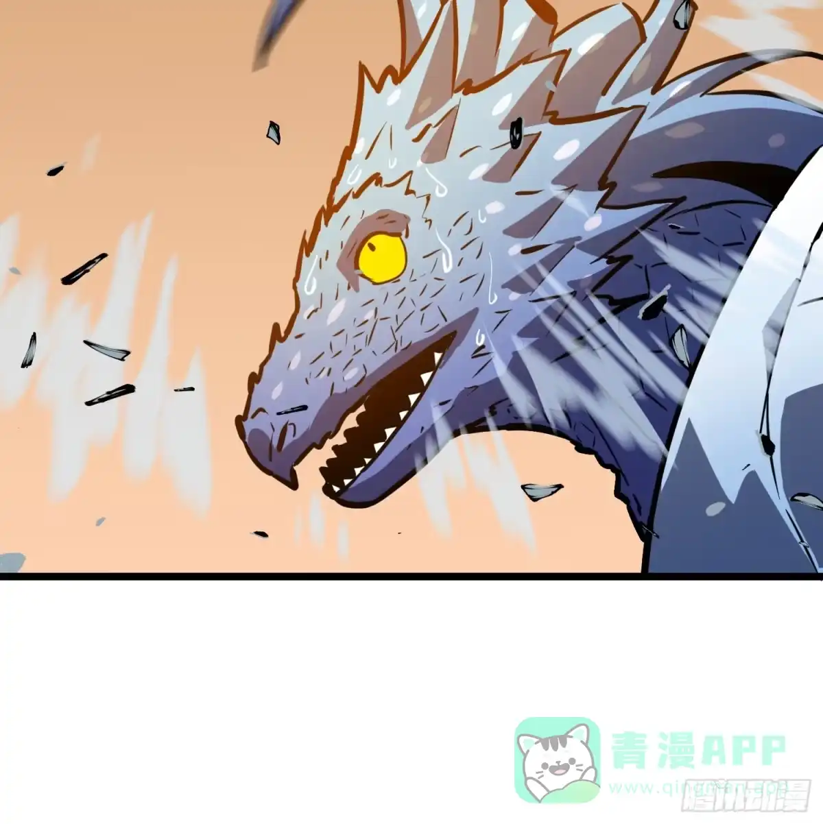 《我的公会全员恶魔》第16话 去黑市的理由？ 第71页